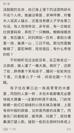 爱游戏app手机下载